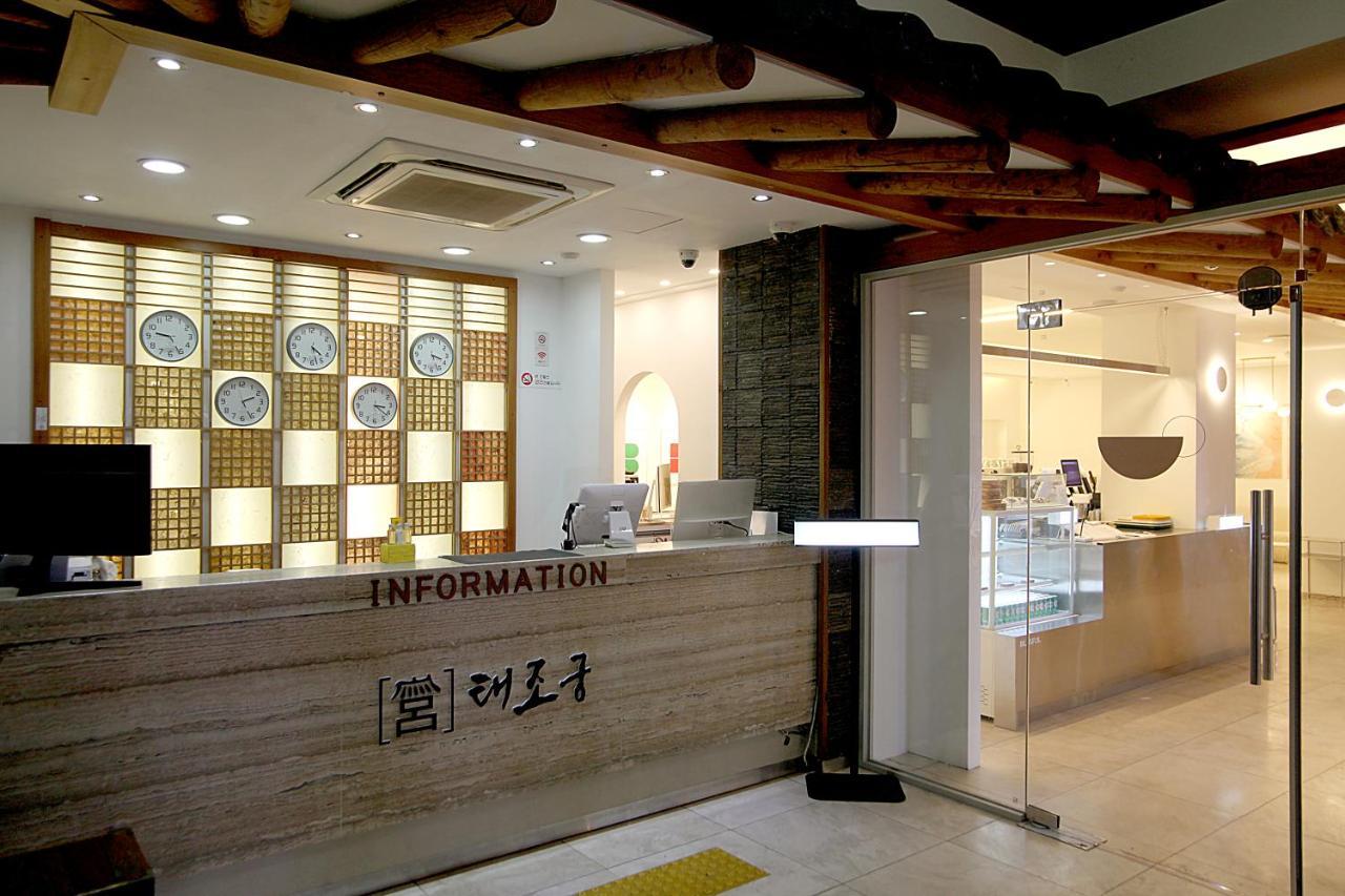 Jeonju Hanok Taejogung Hotel المظهر الخارجي الصورة