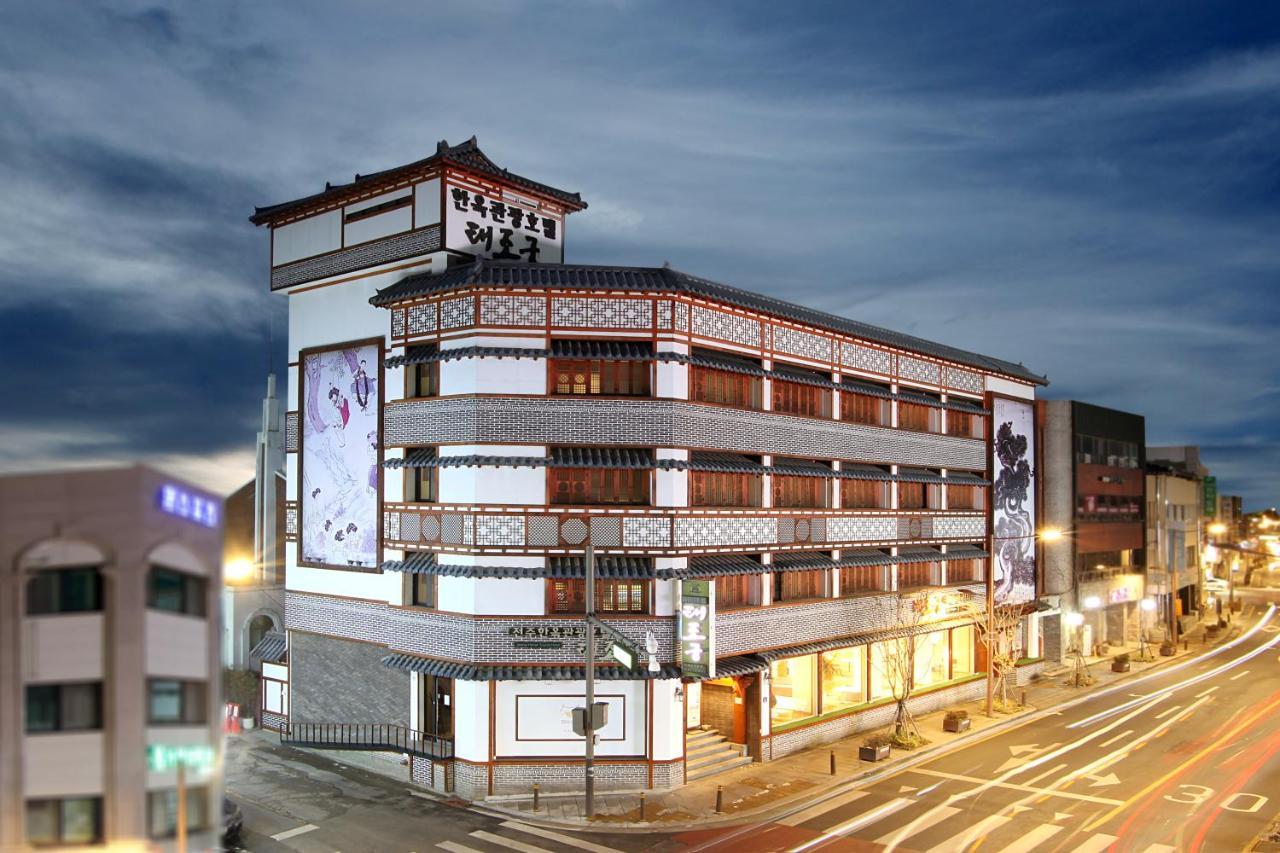 Jeonju Hanok Taejogung Hotel المظهر الخارجي الصورة
