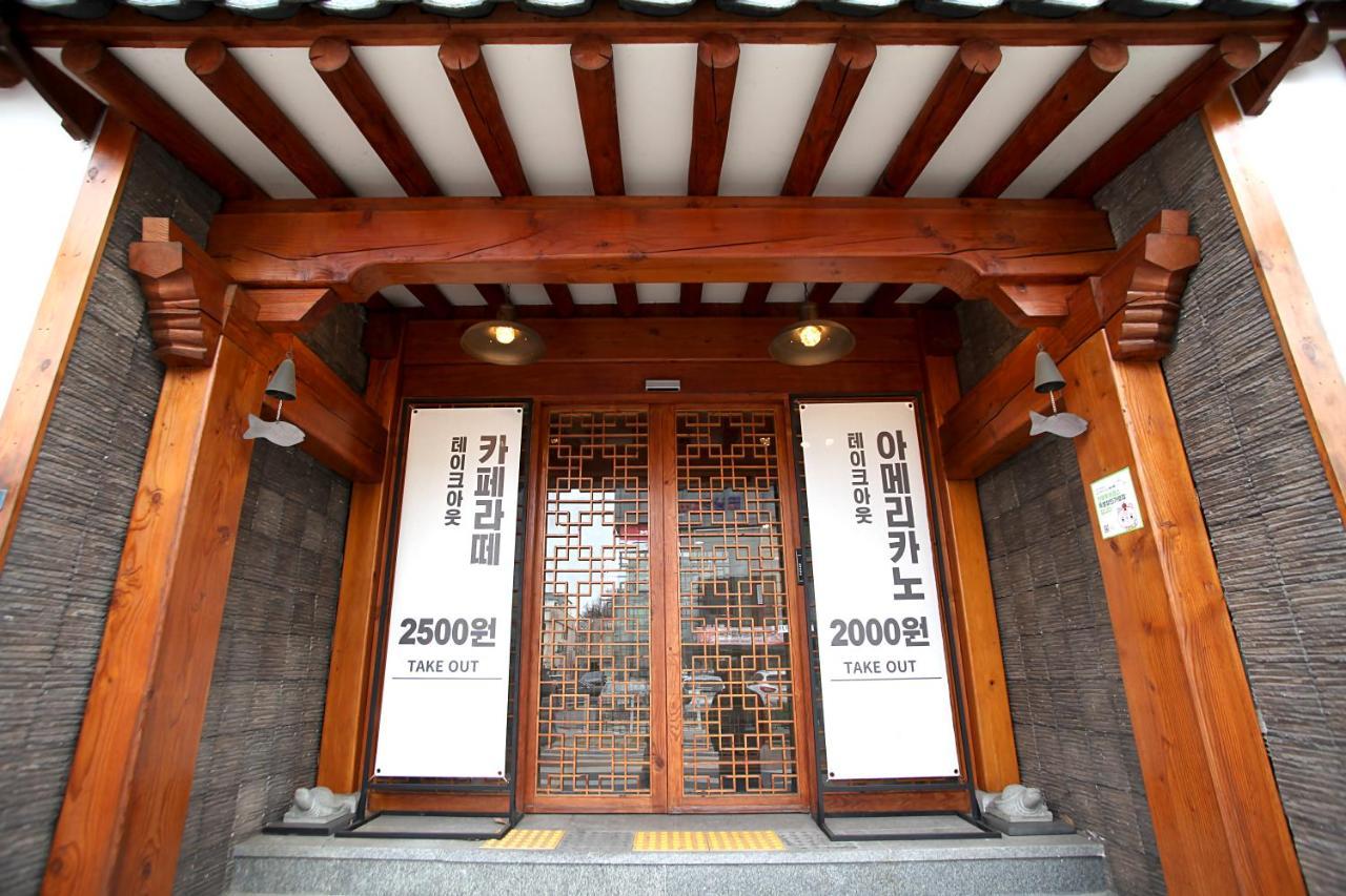 Jeonju Hanok Taejogung Hotel المظهر الخارجي الصورة